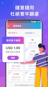 快连下载14android下载效果预览图